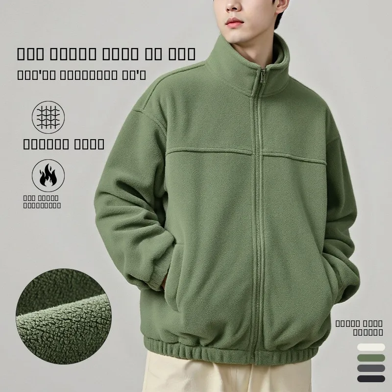 

Thiened Fce Jaet Men's Winter New Sle Warm Casual Stand Collar Sweatirt Outerwear Durable Polyester Fabric Long Sl...