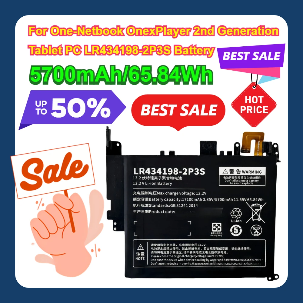 For One-Netbook OnexPlayer 2nd Generation Tablet PC LR434198-2P3S Battery