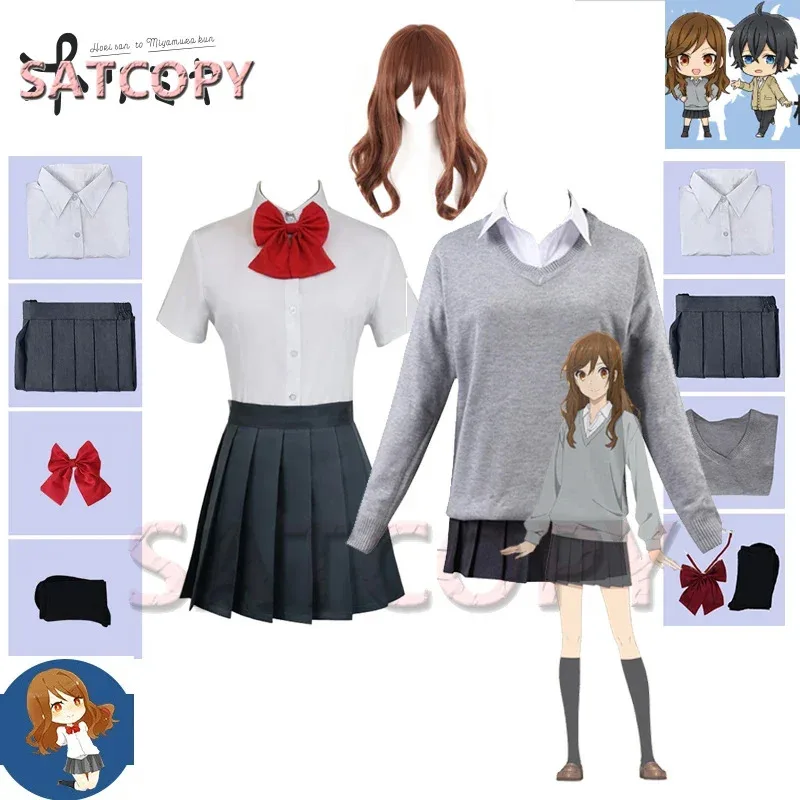 Новинка 2025 года, аниме Horimiya, косплей Kyouko Hori, костюм для косплея, парик, юбка, свитер, рубашка JK, школьная форма, женская Hori san to Miya ★ ★