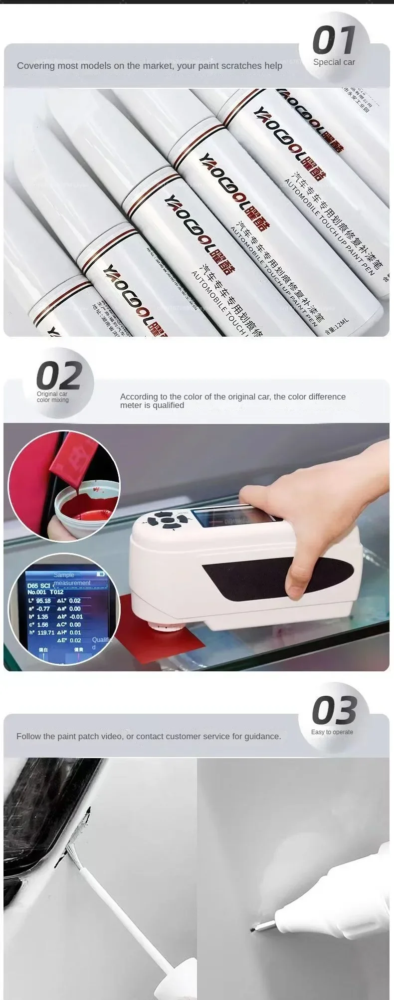 Für XPeng G6 Auto Touch Up Farbe Kratzer Entfernung Reparatur Farbe Autolack Schutz Klar Mantel Stift Weiße Wolke – Detail 6