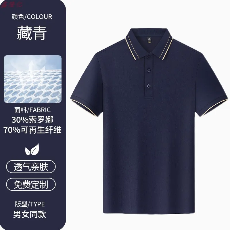 ケータリングファーストフードレストランウェイター半袖作業服レストランバーベキューステーキショップカフェミルクティーショップ薄手トップ