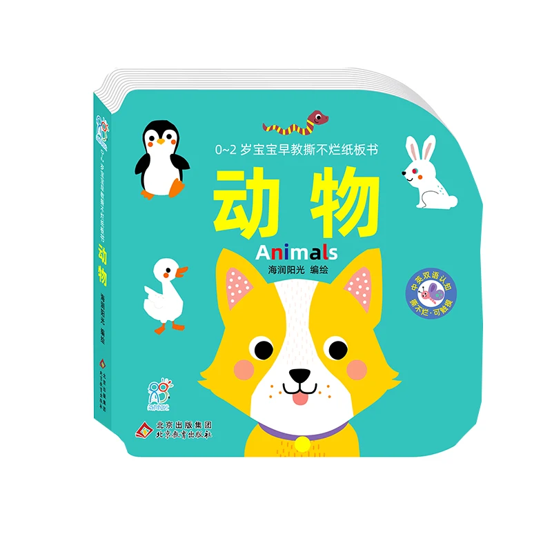 

Tear-Resistant Board Books for Babies 0-2: Animal World - First Words & Pictures for Sensory Discovery & Early Learning.