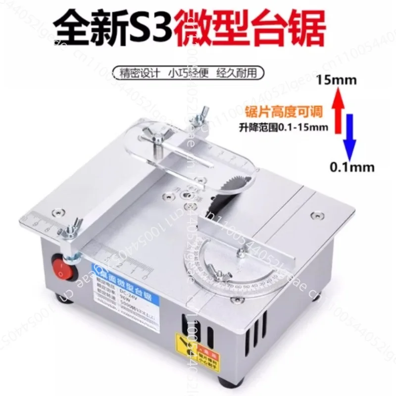 

S3 Прецизионная микро-настольная пила 2-дюймовый станок для настольной резки акриловых печатных плат Мини-маленькая электрическая пила из алюминиевого сплава