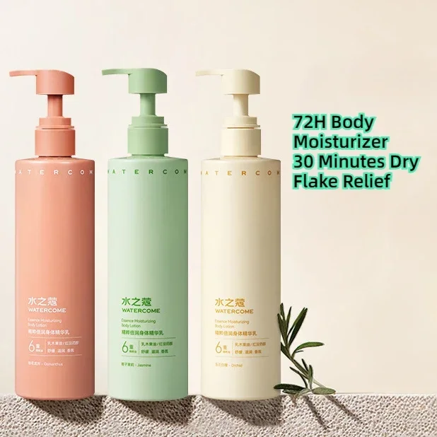 Watercome Moisturizing Body Lotion Moisturizing and Hydrating Long Lasting Scent Body Moisturizer skin whitening cream