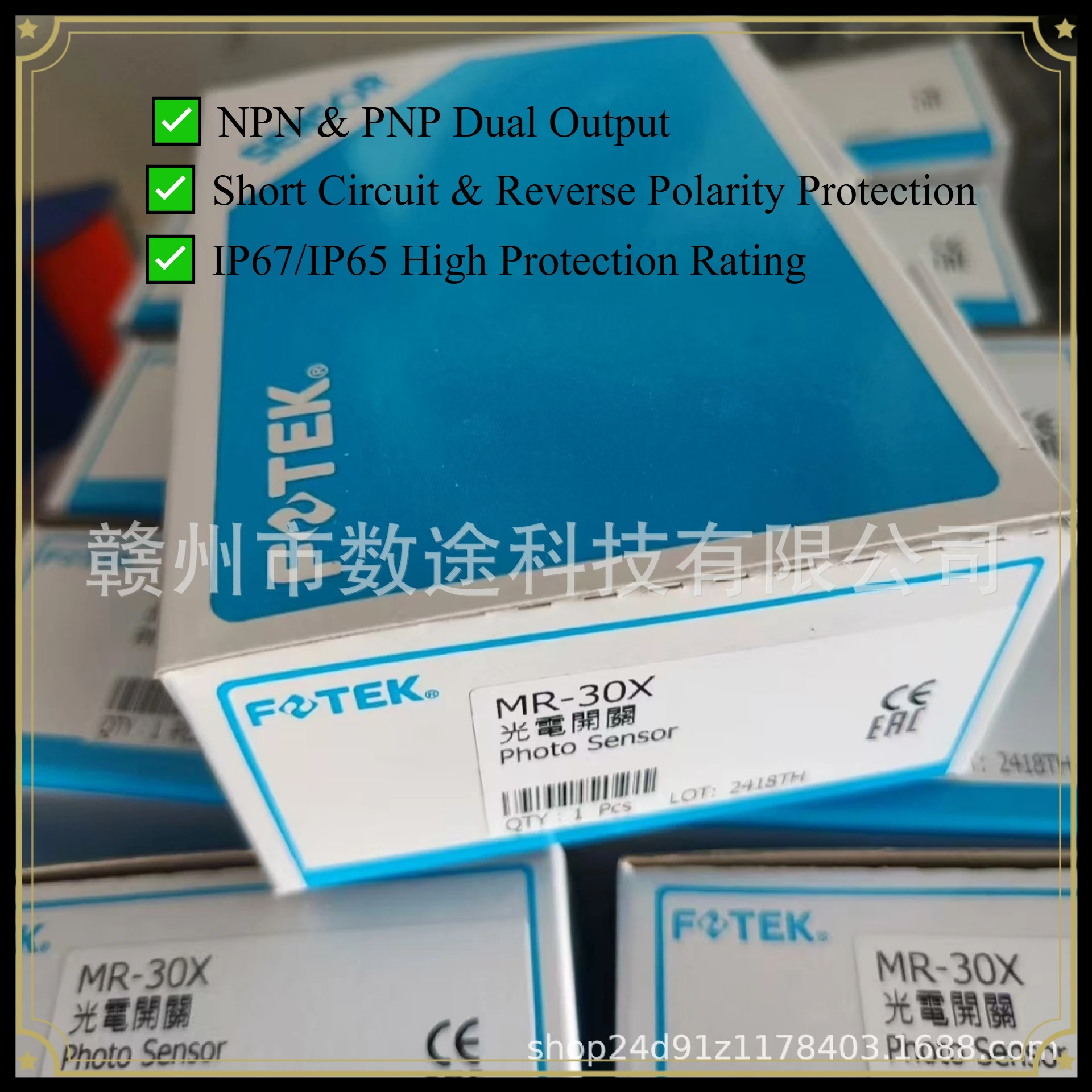 MR-30X Photoelectric Sensor Switch Proximity Detector for Automation