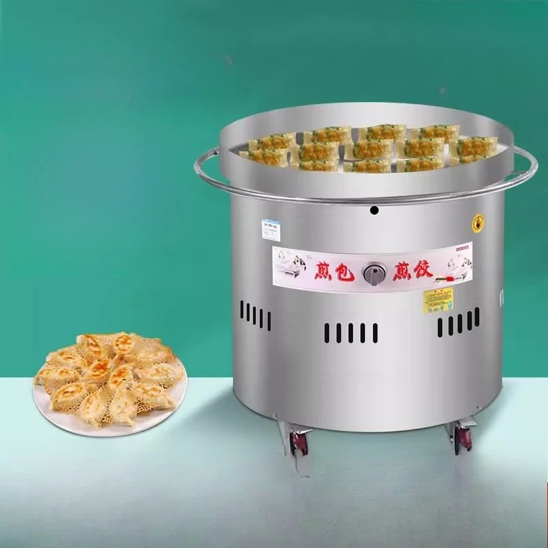 Commercial gas frying bag machine, pan sticker, frying dumpling furnace, fully automatic rotating gas frying pan