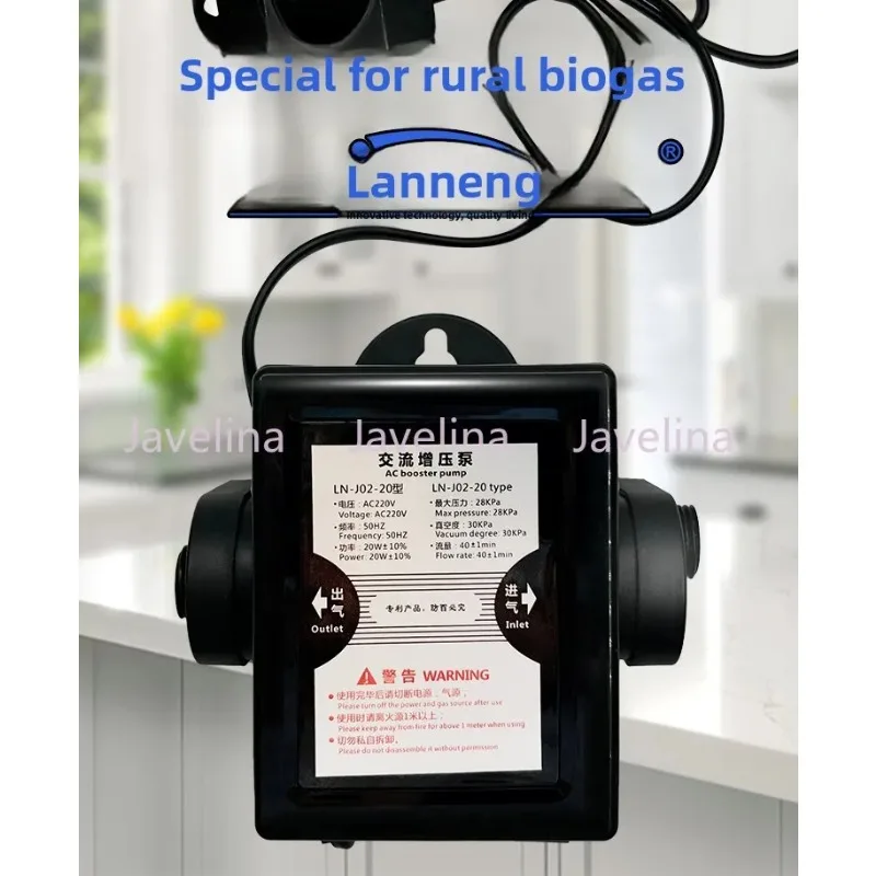 Multifunctional Gas Boost Pump Biogas Aerator Oxygen Pump Electric Inflater for Biogas Digester Swimming Ring Air Bed