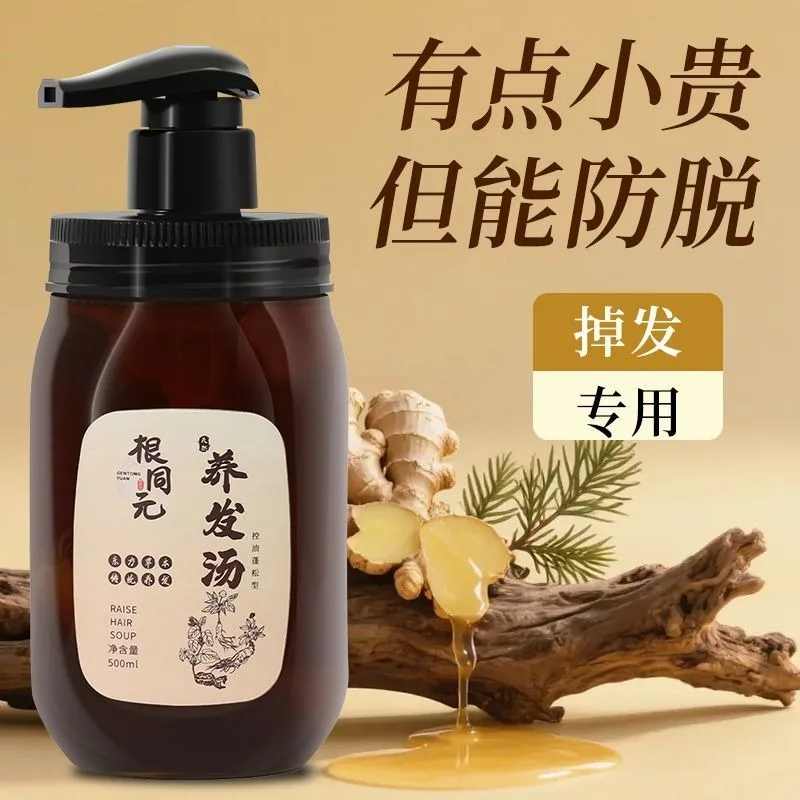 500ML Botanic Fusion Szampon do pielęgnacji włosów - Redukuje przerzedzanie się włosów, dodaje naturalny objętość i rewitalizuje włosy dzięki tradycyjnej mieszance ziołowej