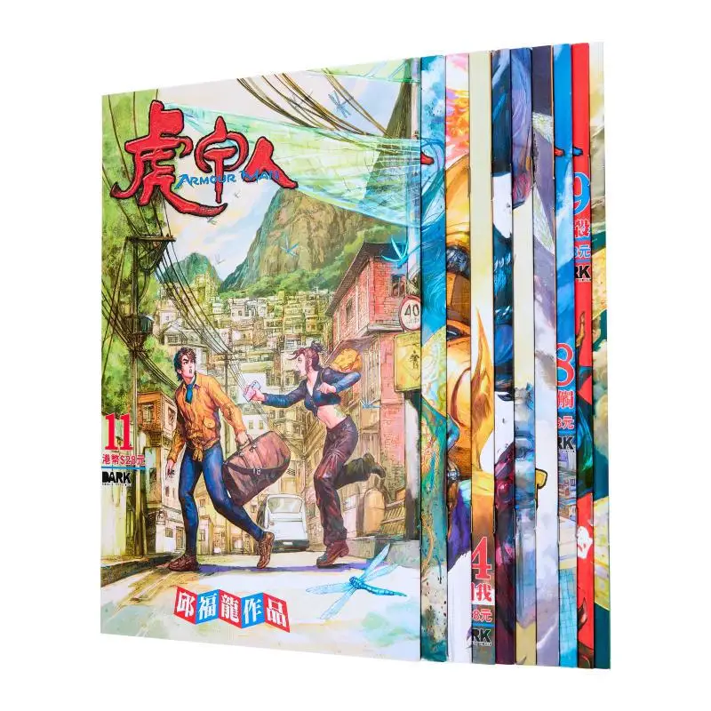 

ARMOUR MAN 11-20(Standard Cover Edition) Qiu Fulong Black Comics Co., LTD 9789887764564 Book