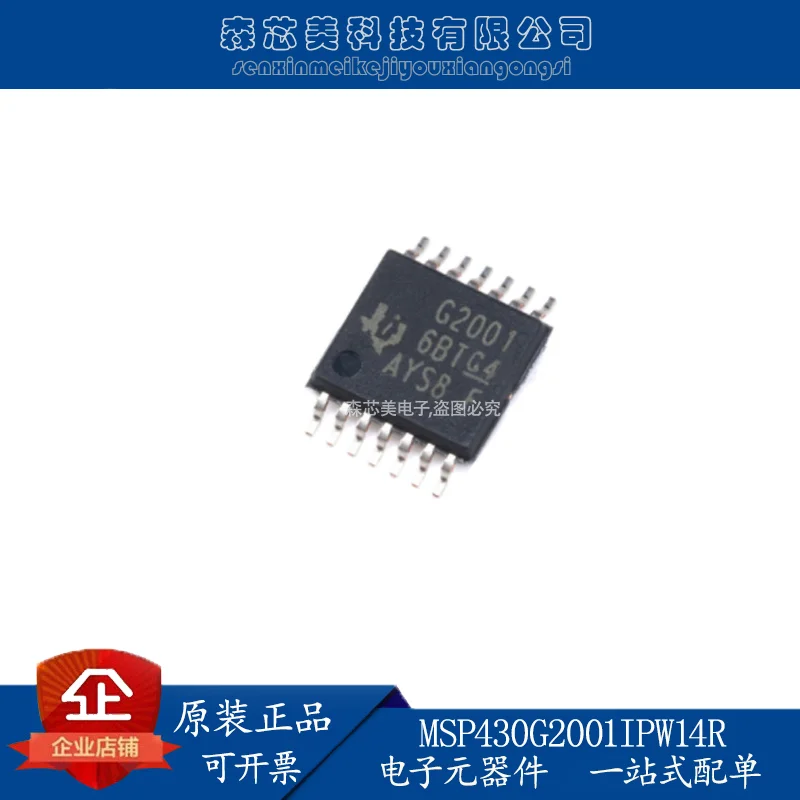 

30pcs original new MSP430G2001IPW14R TSSOP-14 high-performance real-time controller IC