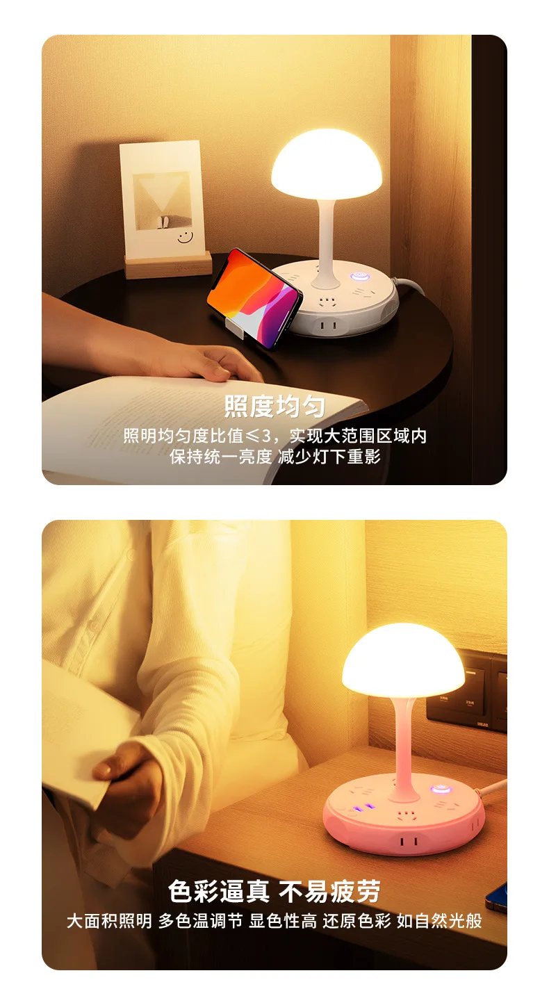 ZK50 desk lamp multi-function socket plug-in can be learned Home LED night light plug-in board