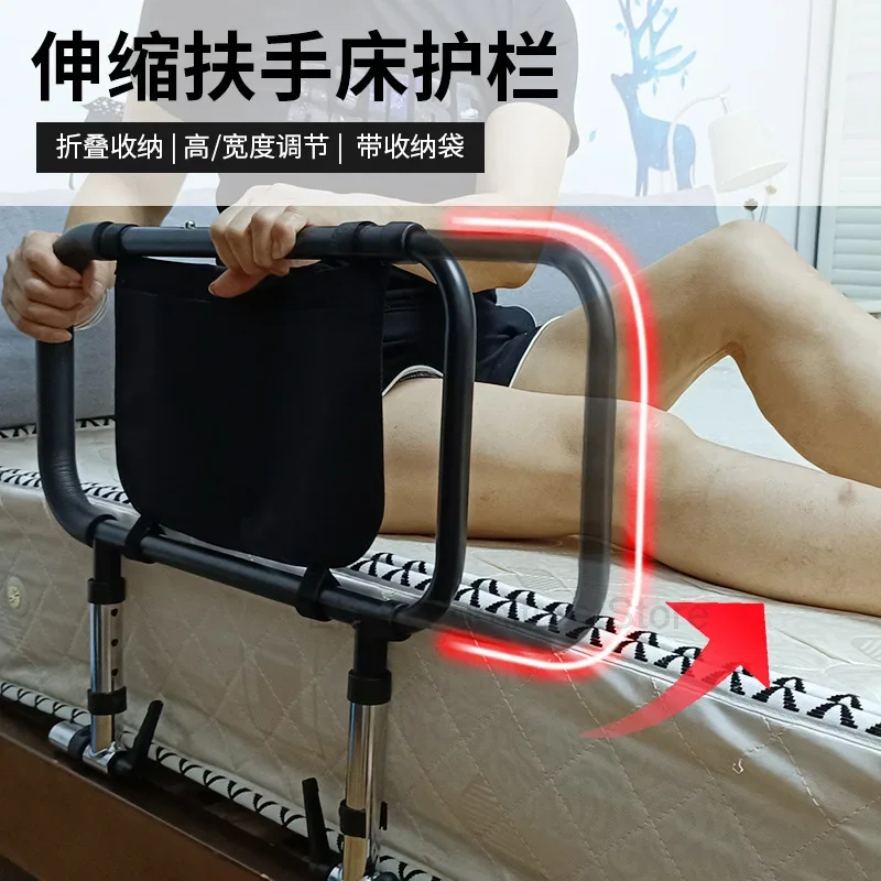 

Elderly Get up Aid Telescopic Guardrail Pregnant Women Patients Get up Armrest Bed Care Supplies