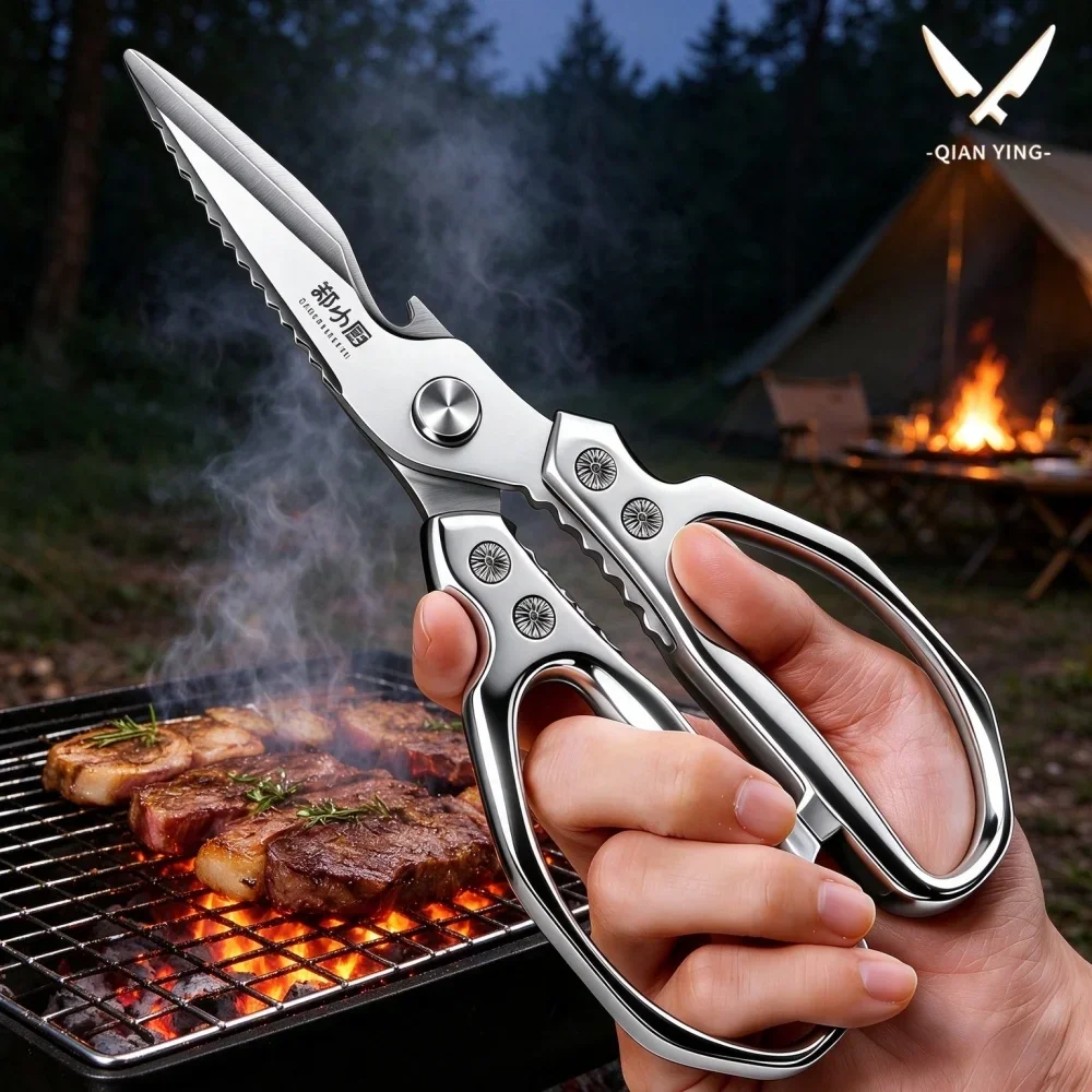 Heavy Duty Grill Scissors Professional Stainless Steel BBQ Scissors for Cutting Meat, Steak Cooking Tool Multipurpose Scissors