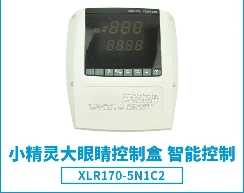 Big Eye Control Box, Constant Temperature and Humidity XLH260-500C1