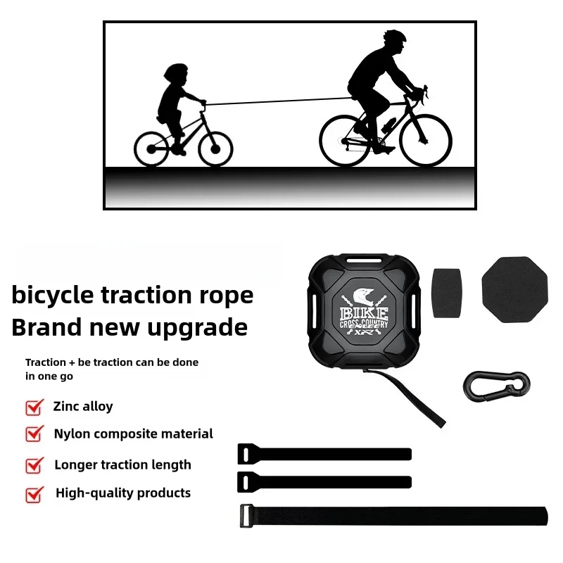 ENLEE Bicycle Traction Rope Nylon Composite Automatic Telescopic Mountain Bike Traction Rope Ultra-Light Portable Riding Equipme