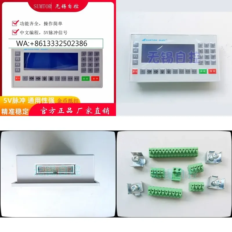 MCU410 1-4 Axis Motion Controller for Stepping Motor Programmable with Chinese Programming Support and 5V Pulse Signal
