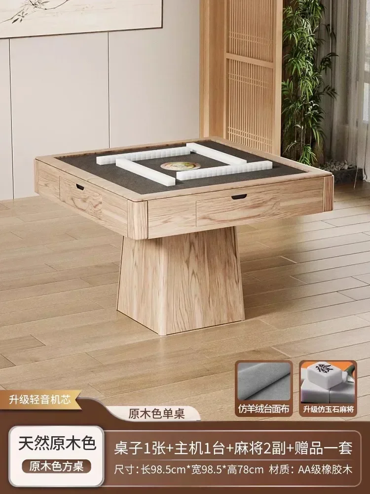 ltSolid mahjong table, dining table, dual-purpose mahjong machine, automatic silent coffee table, one-piece log wind