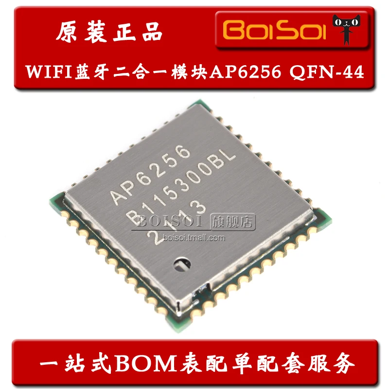 Paket mailAP6256 QFN-44 5,011 ACWiFi 10 stücke