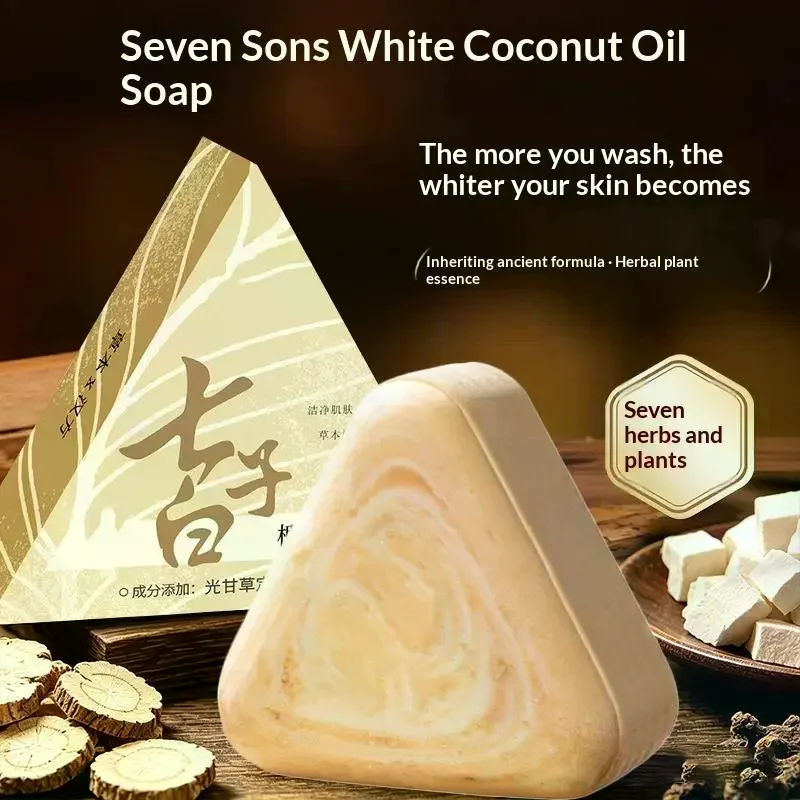 Herbal Coconut Oil Seven Seed  - огляд і ціна Body Oil