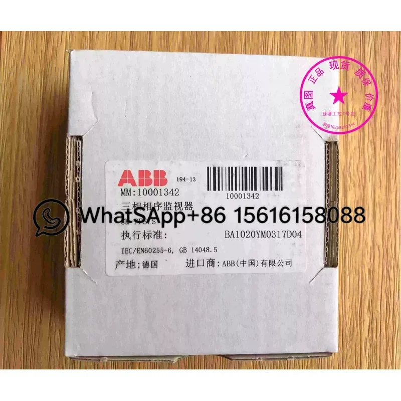 New Original ABB CM Series Three Phase Monitor CM-PFS S 1SVR730824R9300 Voltage Relay Protection Control Module In Stock