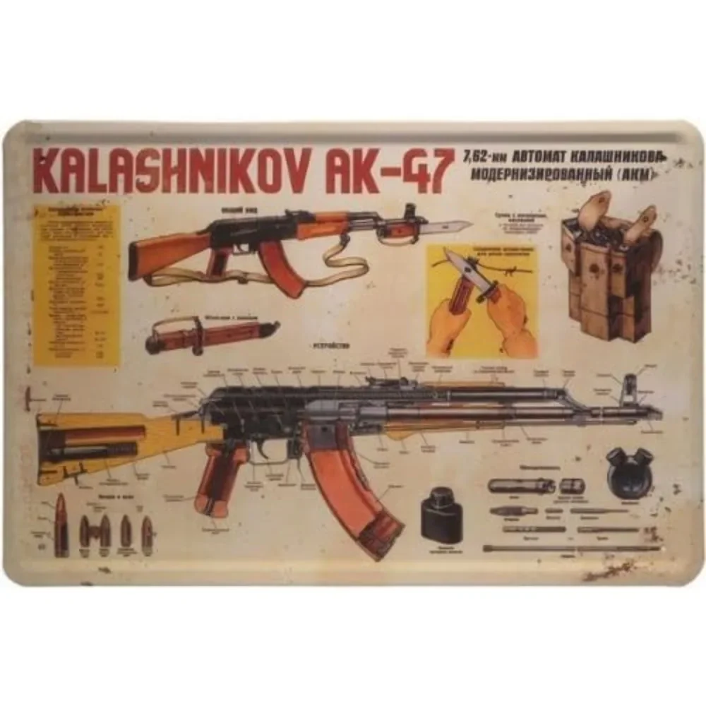 WOGEKA Kalashnikov AK-47 Retro Metall Blechschild, lustiges Wanddekor Geburtstagsgeschenk