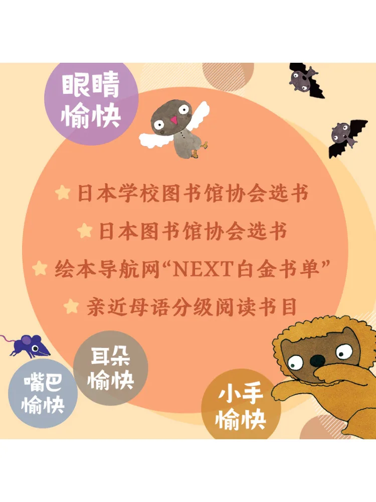 

Book-Winshare Gomi Taro's Game Picture 3 Volumes in Total