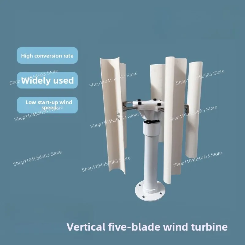 Vertical Axis Five-leaf Wind Turbine Model, Three-phase Permanent Magnet Generator, Windmill Toy Night Light Production DIY