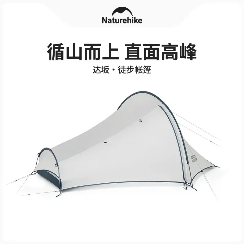 Naturehike Outdoor 1-2 Person Tunnel Hiking Tent Portable 15D Mosquito and Waterproof One Room One Hall Camping Equipment Tent