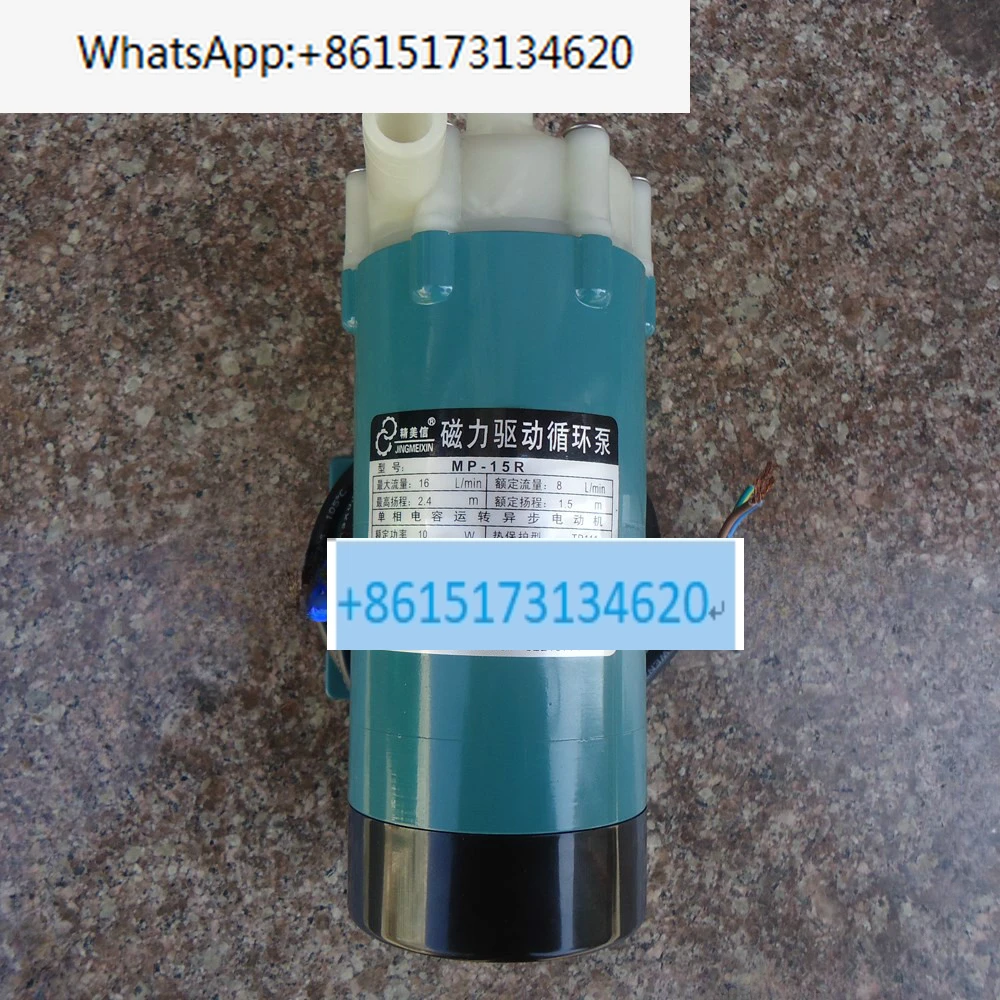 

Magnetic drive circulating pump seawater pump chemical pump MP-15R MP-15RM