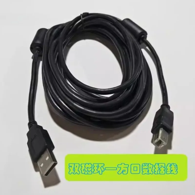 L-aser cutting machine dual ring data cable 5-meter male to male transmission line