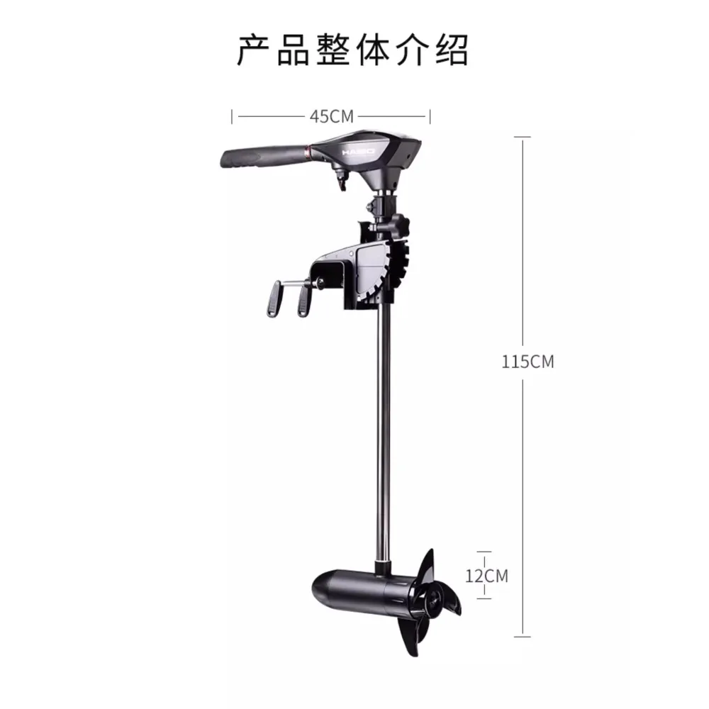 

Electric propulsion rubber boat kayak marine motor propeller 12v outboard machine