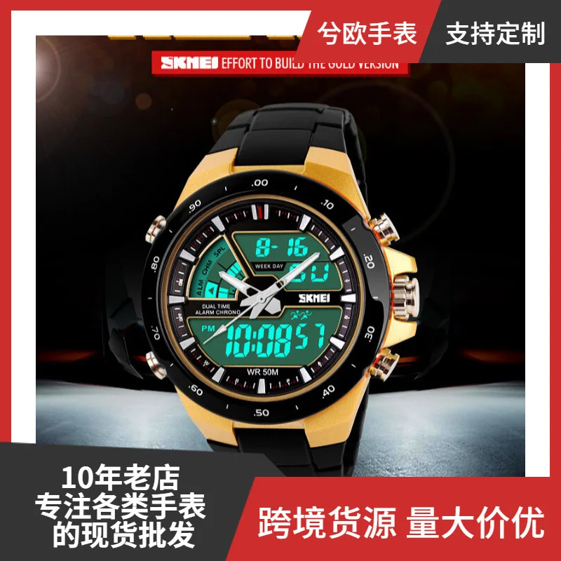 Beautiful1016Boy Sports Water Personality Trendy Men's Watch Korean Style Candy Color Watch