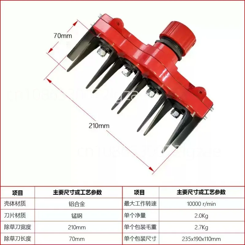 New Weeding Wheel Gearbox Hoe Machine Accessories Orchard Hoe Wheel Greenhouse Weeding Head Ground Hoe Head
