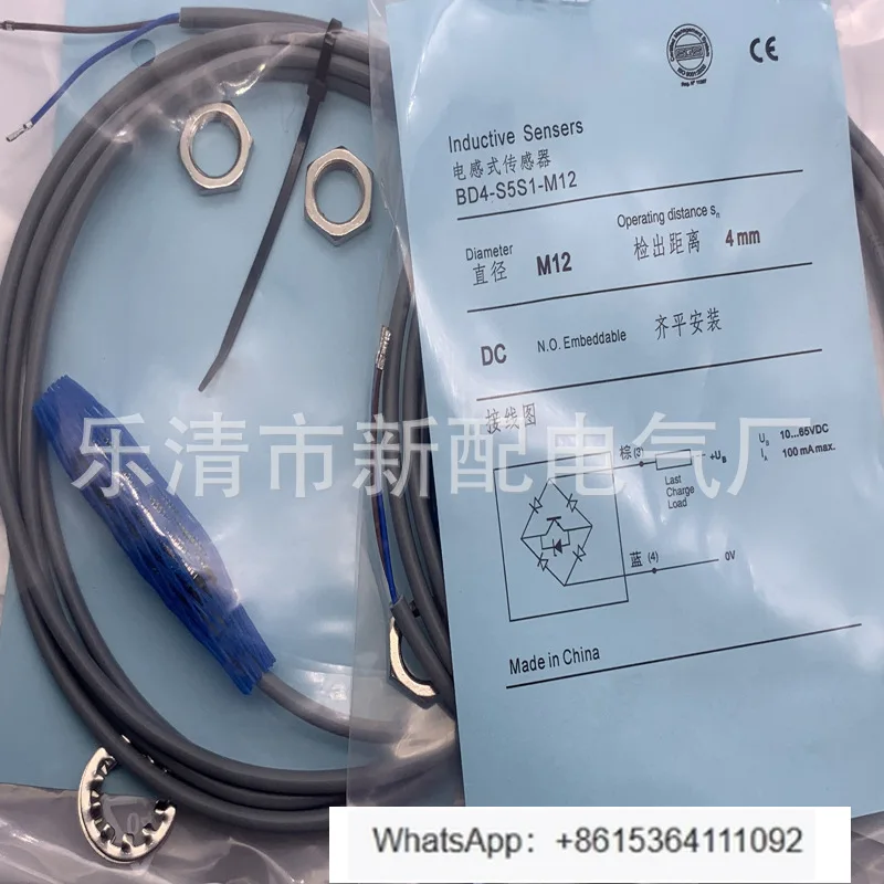 BD4-S5S1-M12 Induct…