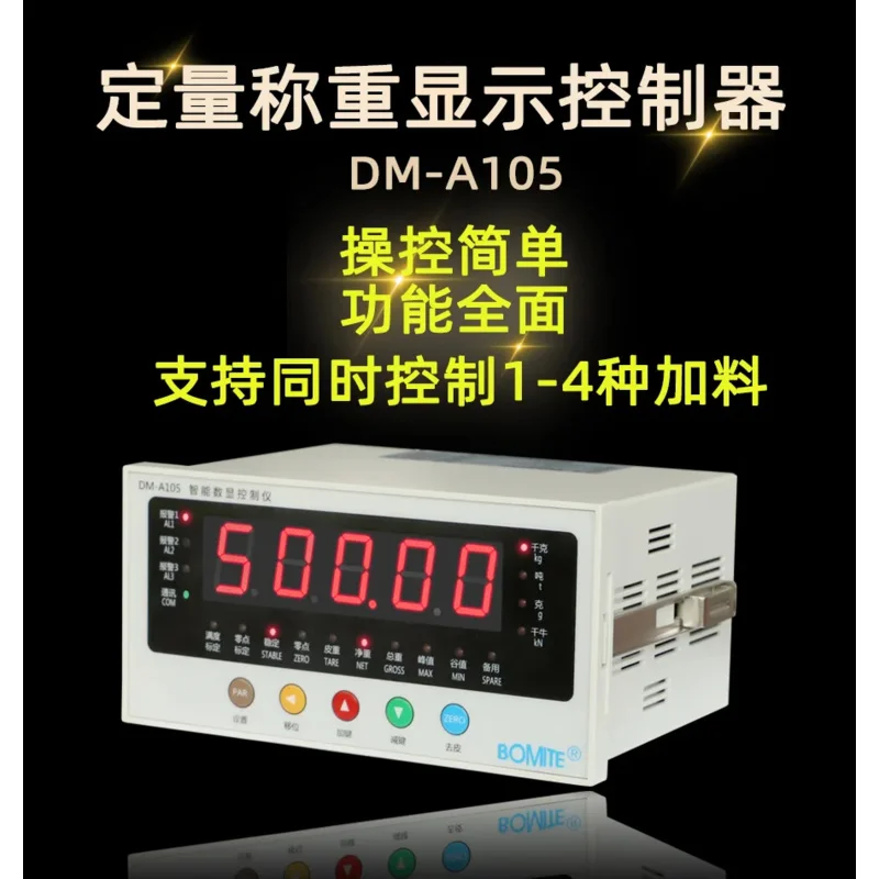 Quantitative Weishing Display Instrument Automatic Batching Cement Filling Corn Filling Sensor Weishing Controller