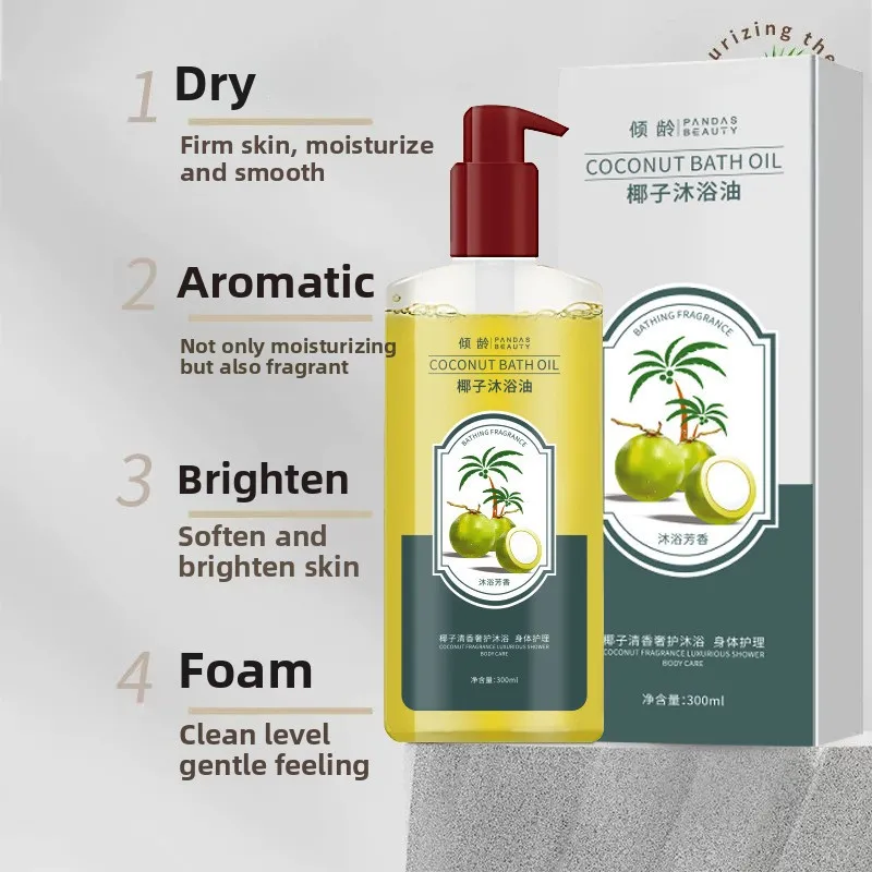 Coconut Body Wash Oil Lasting Fragrance Smooth Skin Deep Cleansing Dilute Exfoliation Refreshing Oil Control Body Wash