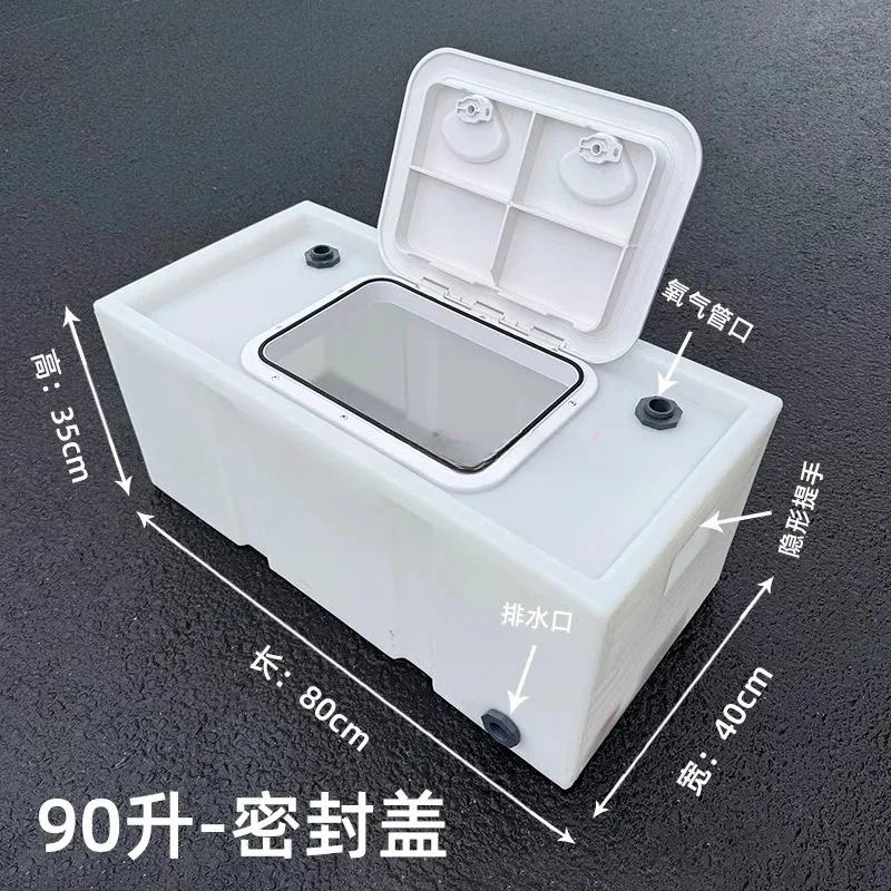 Trunk of Trolley 100L130L Horizontal Clamshell Fish Box 180L800L Live Fish Transportation Modified Anti-spill Water Tank