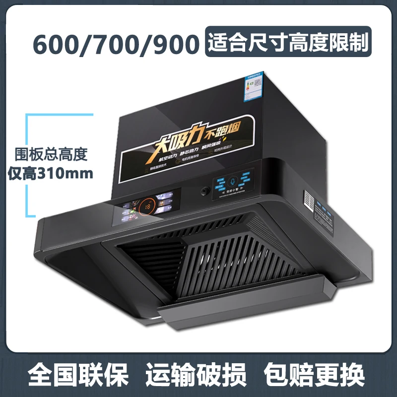 220V Kitchen Hood 600mm700mm Top Suction Small Size Range Extractor Exhaust Cooker Major Appliances Home 46m³ Suction