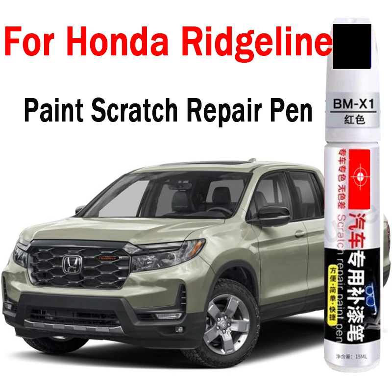 Custom Car Paint Repair Pen for Honda Ridgeline 2026 Car Touch-Up Pen Scratch Remover Paint Car Accessories Grey White Silver