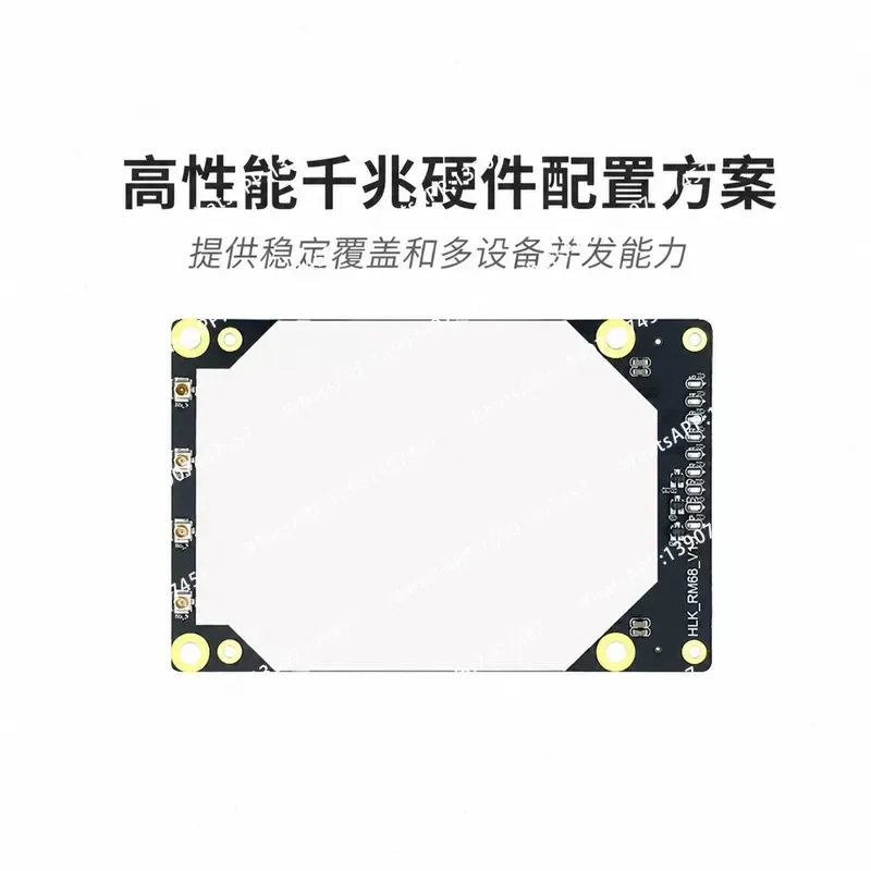 RM68 core Kaida WiFi6 wireless routing module dual-band Gigabit AX3000 industrial IoT module