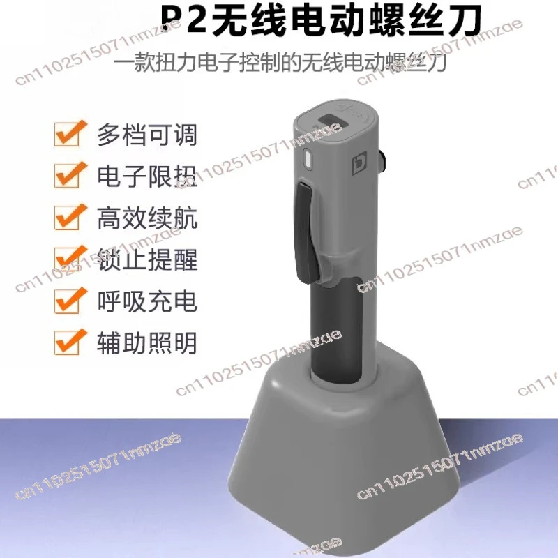 P2 Electric Screwdriver Special for Mobile Phone Repair Torque Adjustable Screwdriver with Automatic Stop Function