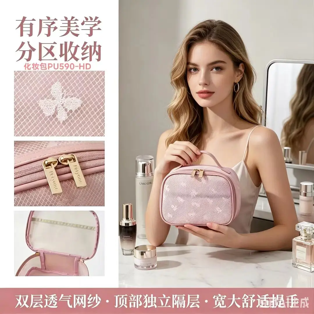Pero Store This Exquisitely Crafted Wash Bag Brings Comfortable And Orderly Storage Experience For Your Daily Trips.