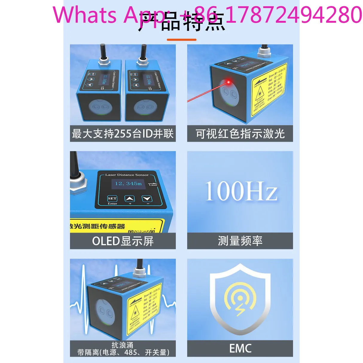 20M high-precision laser sensor high-frequency TOF ranging anti-collision digital display screen red light 485switching quantity