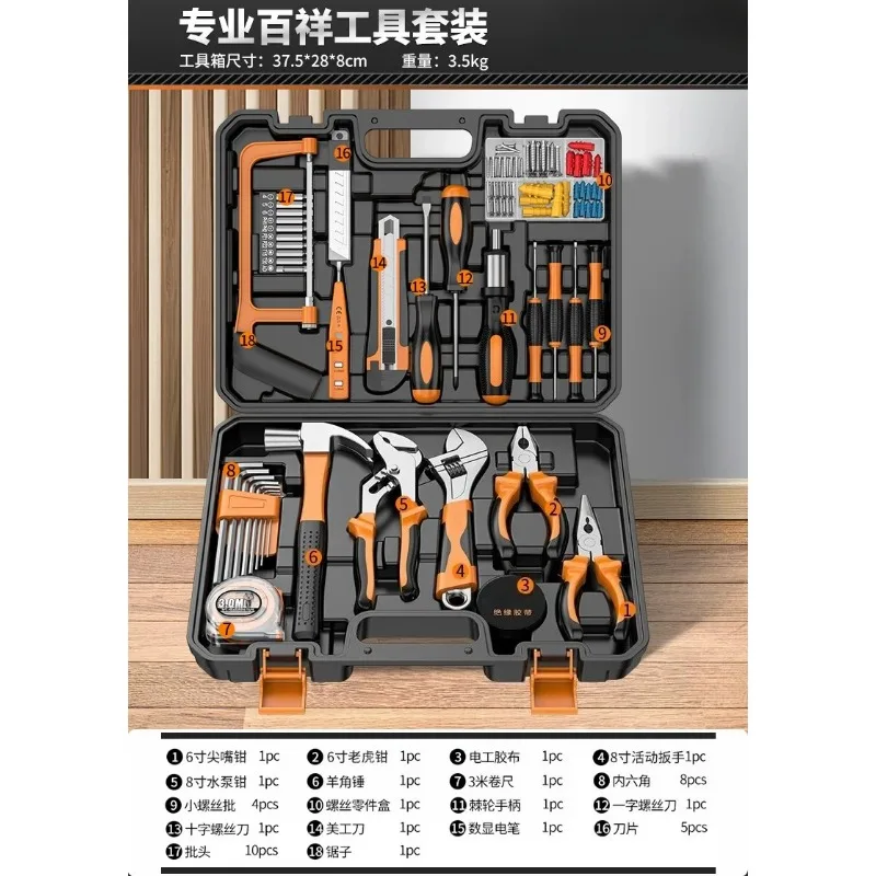 Household Hand Tool Kit Complete Hardware Electrician Maintenance Repair Tool Set For Daily Home Use