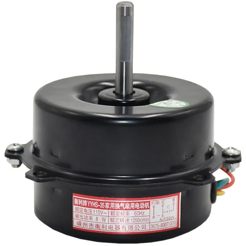 

Elevator FanFor FB-9B FB-1042B Axial Flow Motor For YYHS-35 1 Piece