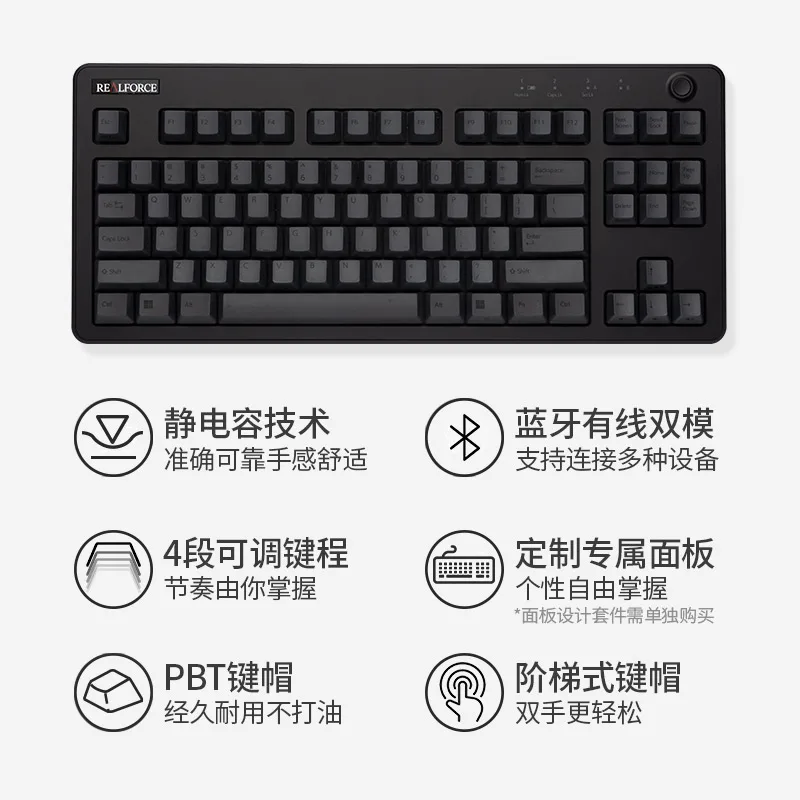 REALFORCE R3 wireless (wired+Bluetooth) mechanical keyboard support WIN/MAC