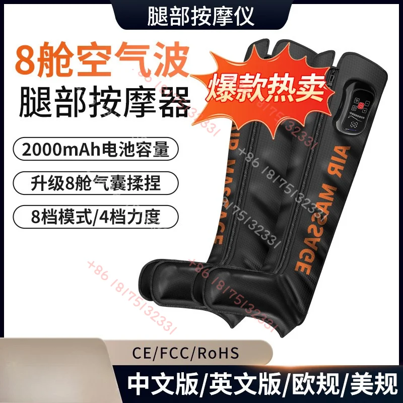 Cross-border New Leg Air Pressure Massage Pants Pneumatic Compression Massager Thigh Foot Physiotherapy Device For Muscle Relief