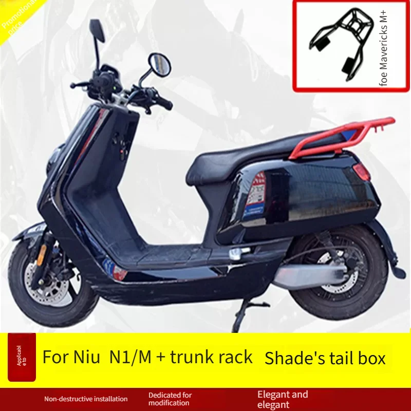 For Niu NGT Electric Scooter N1 Rear Luggage Rack M+ Tail Box Top Case Modification Accessories