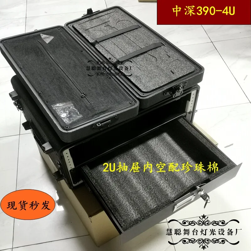 PE plastic waterproof portable air case power amplifier 2U4U microphone digital power amplifier sequencer wireless microphone