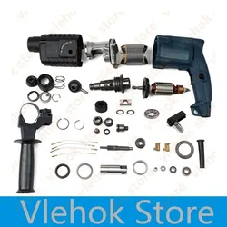 Replace for GBH2-20 GBH 2-20 20 Power All tools Accessories Tool part Electric hammer drill